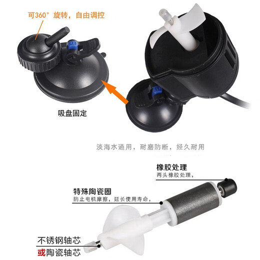 Sensen fish tank wave making pump, wave pump, aquarium flow pump, bottom filter, fish tank wave making, built-in wave maker JVP-102A suction cup base 12W