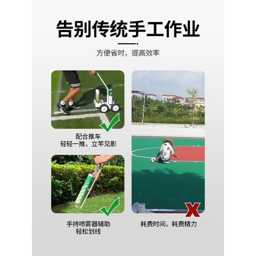 MVP football equipment court logo spray tennis track and field plastic marking logo spray paint 840ml yellow short effect