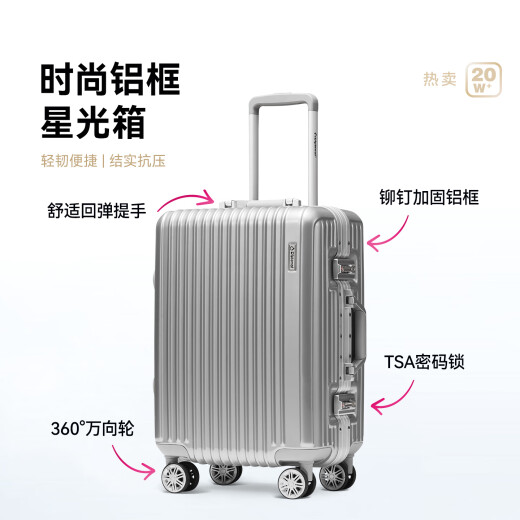 Diplomat Diplomat Aluminum Frame Trolley Case Starlight Check-In Suitcase 20-Inch Men's and Women's Travel Password Box TC-9032