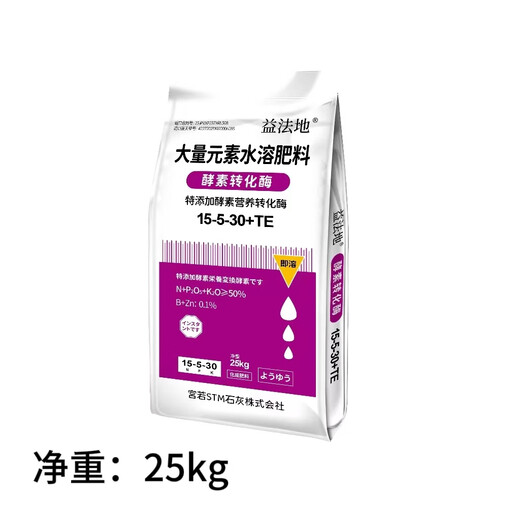Yifa large-element water-soluble fertilizer can be spread and applied, water-soluble, root-promoting, flower-preserving, flower-preserving and fruit-preserving fertilizer, strong seedlings, betel nut housekeeper, high potassium type single package Yifadi 25KG