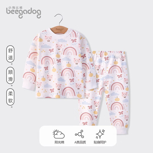 Puppy Big Children's Automn Vêtements, Pantalon d'automne, coton pur, ensemble de sous-vêtements pour bébés hommes et femmes, Pyjama d'automne et d'hiver, 1421 Pig Rainbow Pig, 120 cm recommandé, 4-5 ans / bouton sans épaule