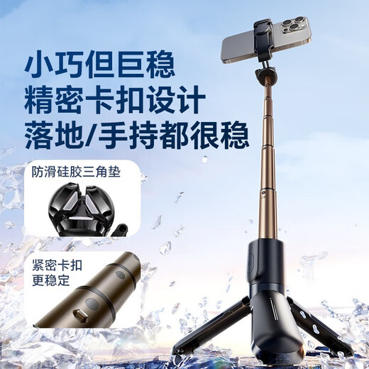 MINISO Selfie Stick Tripod Portable Mobile Phone Stand Floor Shooting Selfie Artifact Travel 360 Degree Rotation Multifunctional Telescopic Live Broadcast Xiaomi Huawei Bluetooth Mini Handheld