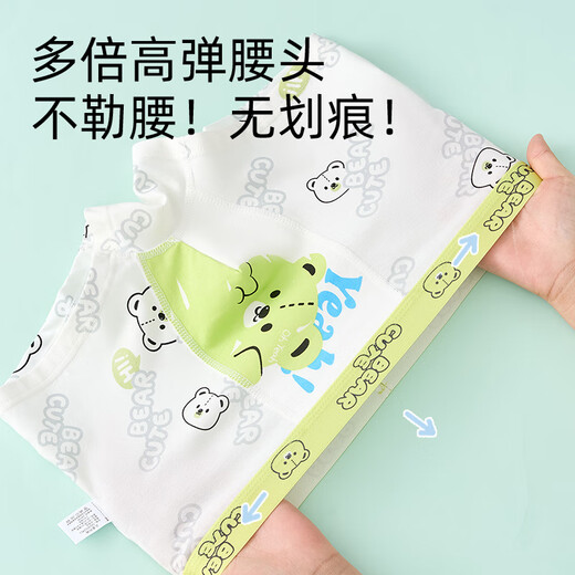 马卡乐儿童内裤1男童平角纯棉3宝宝5全棉6发育期9-12岁男孩100%棉短裤15 9228+9229+9230+9231 纯棉4条装 150 建议3XL码 60-69斤