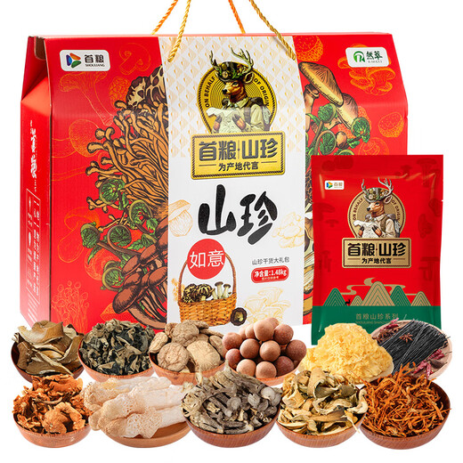 首粮南北干货礼盒1480g山珍菌菇菌类大礼包干菌节日送礼礼品企业团购