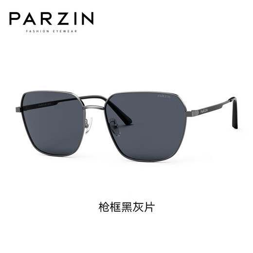 
PARZIN nylon polarized sunglasses polygonal square frame glasses stylish men trendy cool driving sunglasses men PZ8267