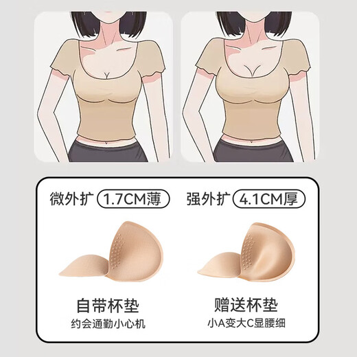 猫人（MiiOW）【玻尿酸养肤】女士内衣外扩显大无痕胸罩7A抗菌文胸漫画胸送胸垫
