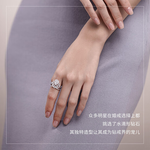 Diamond drop-shaped crown platinum diamond ring for women to propose to their girlfriend, diamond ring, wedding ring, birthday gift, ready stock - white 18K gold, total 63 points, H color (20+43)