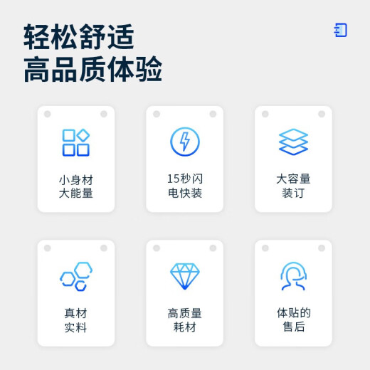 得力（deli）30mm会计凭证手动装订机300页财务装订机手动打孔装订机办公档案铆管热熔装订机文件打孔器 套餐二 3888N装订机+110根铆管+刀头