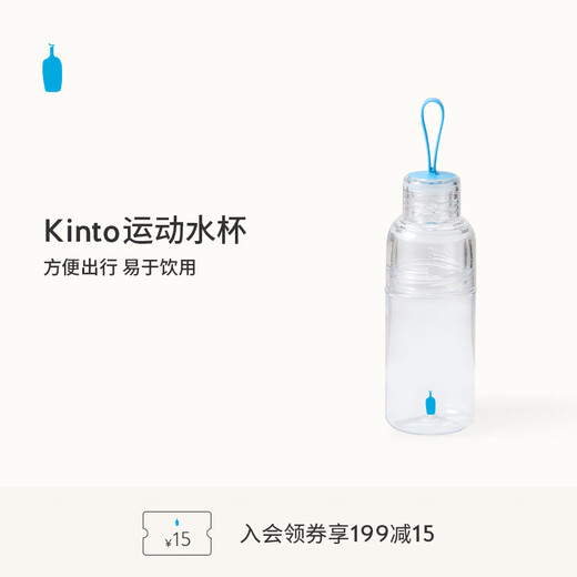 BlueBottleCoffee Kinto sports water cup, portable cup, cold drink water cup for men and women, Kinto sports water cup 480ml