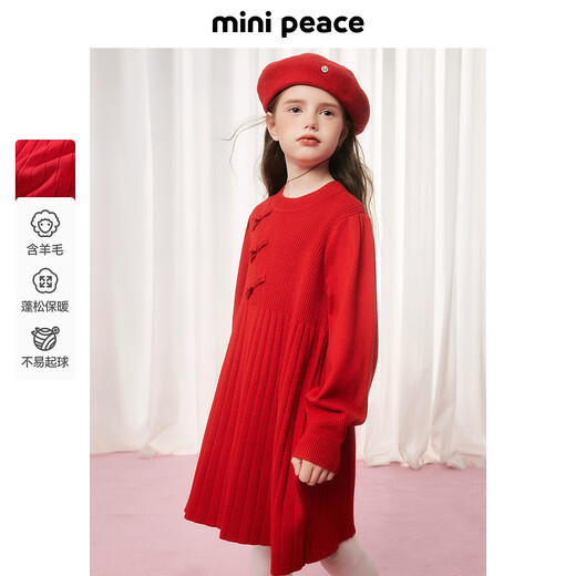 MiniPeace Children's Clothing Girls Dress FBFAF110L Chinese Red 110 cm