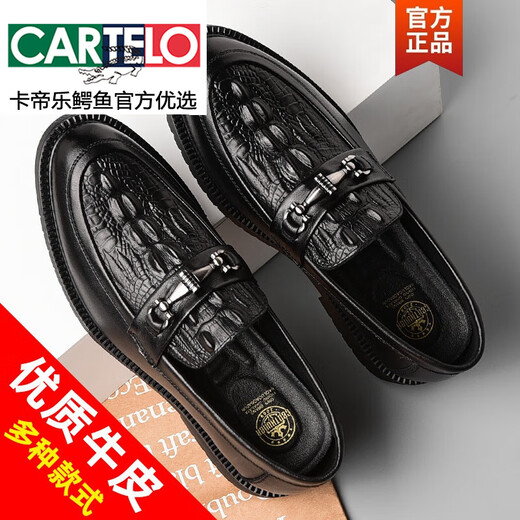 CARTELO leather shoes men's new one-foot-pin bean shoes men's Korean style versatile British style crocodile pattern wear-resistant loafers black 9916 four-season model 39 standard leather shoe size
