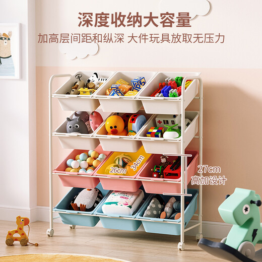 SOFS toy storage rack baby sorting toy rack storage cabinet storage box storage basket rack multi-layer storage shelf recommended 3X4 color