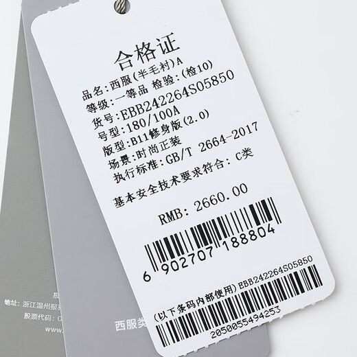 Annunciation Bird Suit Men's Summer Cool Fiber Business Casual Men's Solid Color One-Button Suit and Pants Suit Meteoric Green Small Texture 44 A(165/88) /Please note waist or pants