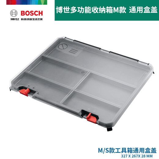 BOSCH stacked multi-functional DIY combination tool box household hardware manual electric accessories storage box box lid
