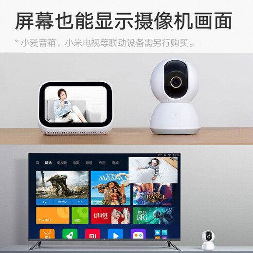 
Xiaomi (MI) camera monitor for home use 2k1296p HD gimbal version 360-degree smartphone remote wireless infrared night vision baby care device Xiaomi camera gimbal version 2K+32G memory card [high speed]