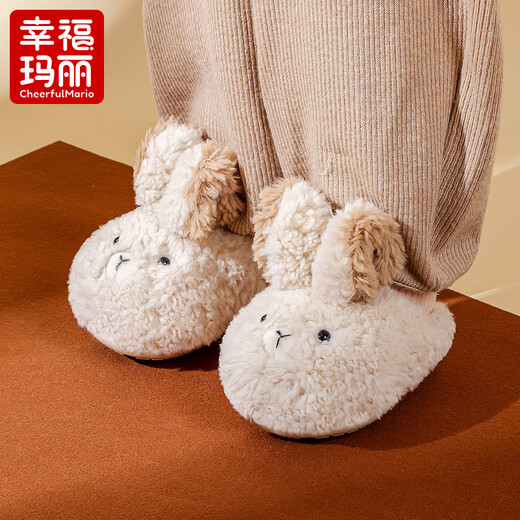 Cheerful Mario (Cheerful Mario) girls' cotton slippers autumn and winter children's cute rabbit plush slippers for boys and girls' winter home room baby cotton slippers