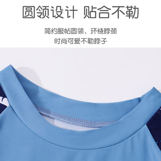 Youyou children's swimsuit boys' swimsuit split swimming trunks boy's quick-drying hot spring swimsuit six-piece set 32038 blue 2XL