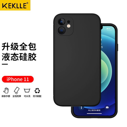 KEKLLE is suitable for Apple 11 mobile phone case iphone11 protective case newly upgraded all-inclusive lens liquid silicone protective case anti-fall ultra-thin men's and women's soft shell black