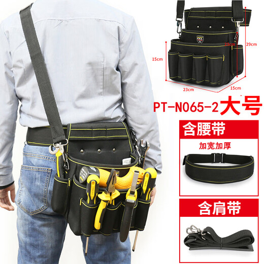 RSRDDY electrician cross-body large waist bag high-altitude waist bag canvas electrician bag multi-functional portable tool bag PT-N066 medium size with belt and shoulder straps