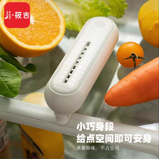 Xiaoji Refrigerator Deodorizer Fruit and Vegetable Preservation Ozone Sterilization and Deodorization Wireless Portable Shoe Cabinet Wardrobe Purifier White