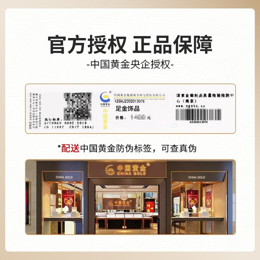 China Gold (CHINA GOLD) Platinum Diamond Ring Women's Platinum Engagement Proposal Diamond Ring Birthday Gift for Girlfriend and Wife Practical Wedding Anniversary Platinum Six-Prong Ring-10 Points Real Diamond + Engraving