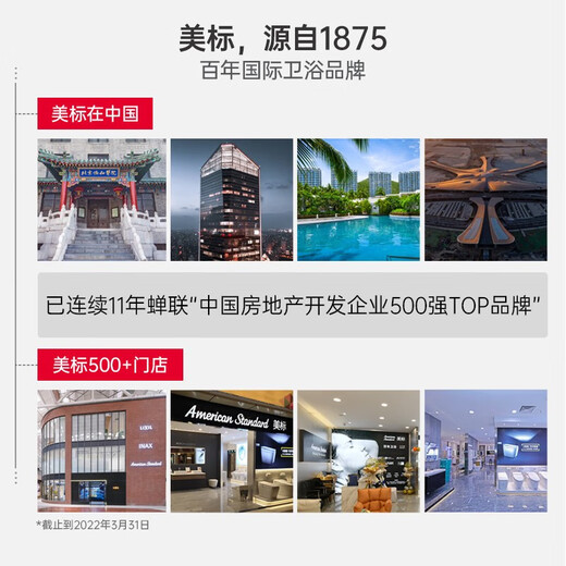 American standard toilet split type flush down toilet slow down cover wall row straight flush 2629/2630 180mm horizontal row