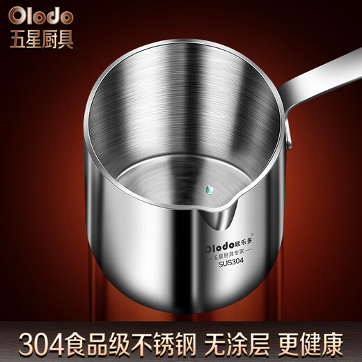 Olodo German tempura deep fryer 304 stainless steel small oil pot mini hot oil small pot with scale pouring oil pot increased height fryer 7.8cm 300ml