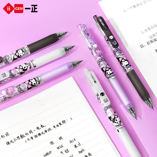 Yizheng Iigen Yizheng Cute Creative Creative Girls Supdent Stactive Stactuly Kulomi прессает нейтральная ручка для учащихся средней школы изучать экзамен 0,5 мм.