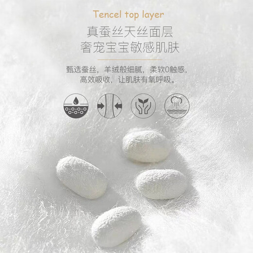
BABYSHEEP Angel Platinum Pack, Real Silk Baby Pulling Pants, Ultra Thin Soft Breathable Diaper Trial Pack, S-4XL Diaper 2XL Code*5 Tablets [23Jin [Jin equals 0.5 kg] or above]