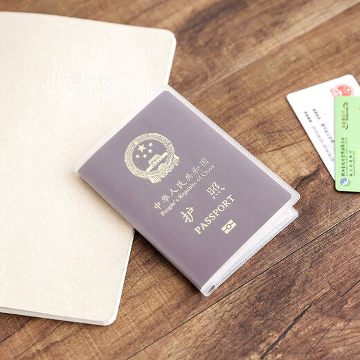 Case de protection des passeports Beiyipin Épaississeur de passeport de voyage Protection Passeport Case de passeport Certificat Shell Certificat Frosted 1 pack