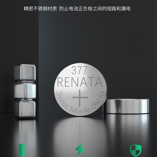 
Renada's original battery for King of Heaven watch GS/LS3529 3626 3874 3674 3645 3851 Electronics LS3605