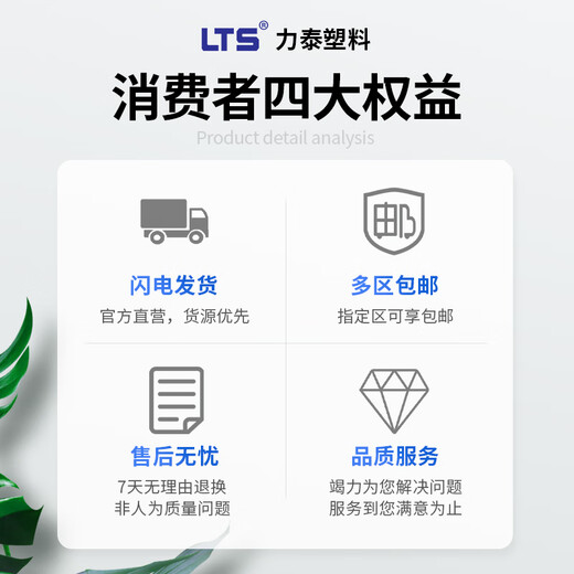 LTS力泰 自锁式尼龙扎带 电脑主机装机户外园艺线缆 理线束线捆扎绑带 大号黑白色按公斤批发1KG 5*300白色1公斤（宽3.6）大约829条