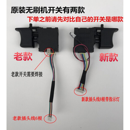 
Shield-cutting Hulk Ushimakawa Sashiburg Electric Wrench All-in-One Accessories Case Switch Motor Original Split Brushless Machine Aluminum Head Case [9903/8906]