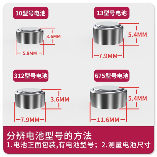 峰力（PHONAK）德国银卡至力耳蜗专用电池专用A675/P1.45V适用人工耳蜗电子科利 黑卡A675一盒60颗+电池一板+密封盒+干燥套装