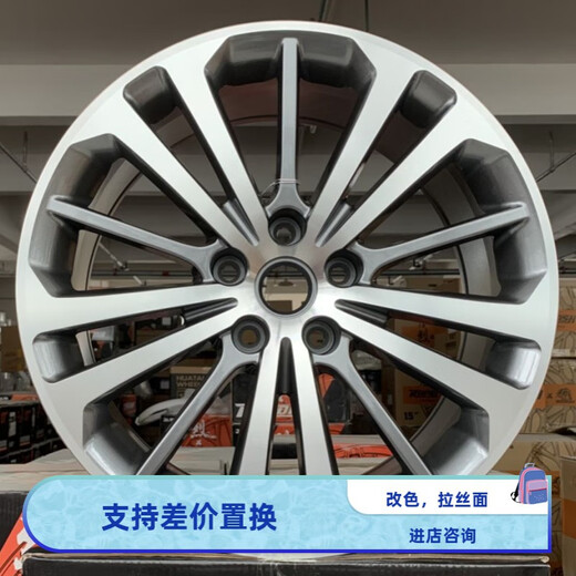 Инженерная лошадь подходит для Buick Eng Gtxt viagra 16/17/18-дюймового колеса на Encore Regal Lacrosse Luzun GL8 16-дюймовый 16754-5x115