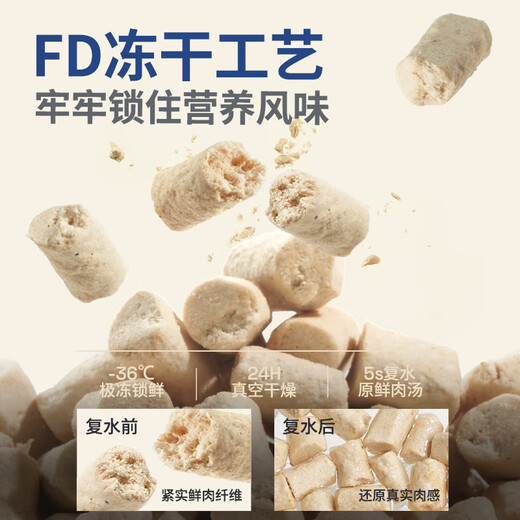 猫用主食冻干生骨肉格系列鸡肉配方全期全价1050g(3包)