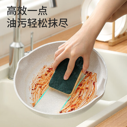 Meliya dishwashing sponge 5 pieces natural wood pulp cotton scouring pad kitchen rag absorbs water and oil, double-sided and double-effect