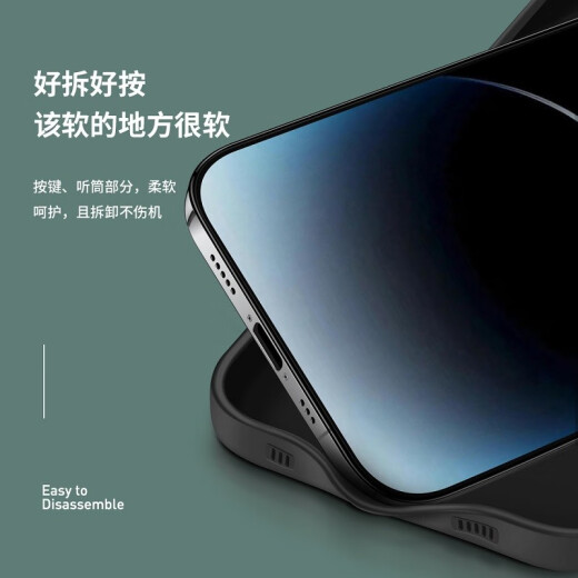 
Amumu [directly sold genuine product] suitable for iPhone phone case ultra-thin anti-fall protective case case Apple matte lens new internet celebrity soft shell soft glue high-end Apple 16plus matte shell A3291