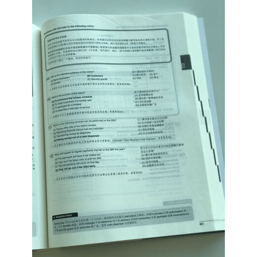 Nuevos materiales de prueba de aprendizaje de inglés TOEIC oriental TOEIC Escucha + Lectura Preguntas reales innovadoras especiales 1000 Preguntas de simulación real completa Libro de palabras Raíces de vocabulario TOEIC + Método de memoria asociativa Versión codificada TOEIC Preguntas de simulación real completa 1000 Lectura