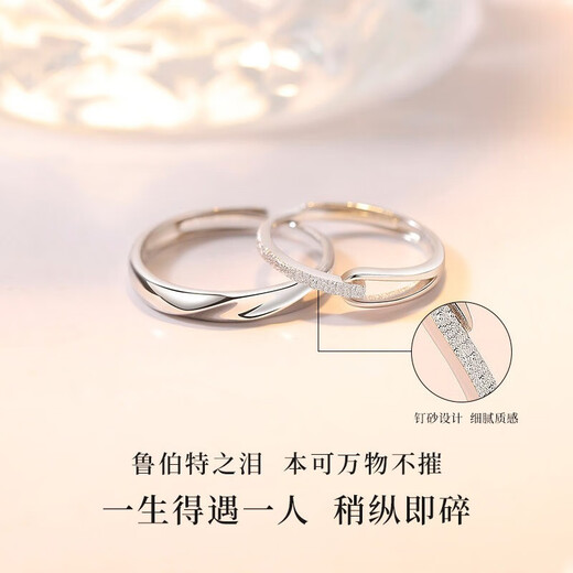 MZMZ couple ring PT950 platinum adjustable pair of plain rings simple proposal wedding ring birthday gift for girlfriend Rupert's Tears ring without engraving