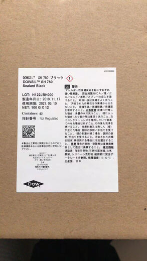 Japan's Dow Corning Toray DOW CORNING TORAY SH 780 silicone glue DOWSIL SH780 black
