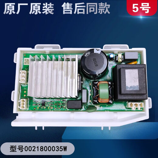 LISM0021800111适用海尔滚筒主板XQG80-BDX14756U1电脑板显示板 111电脑板