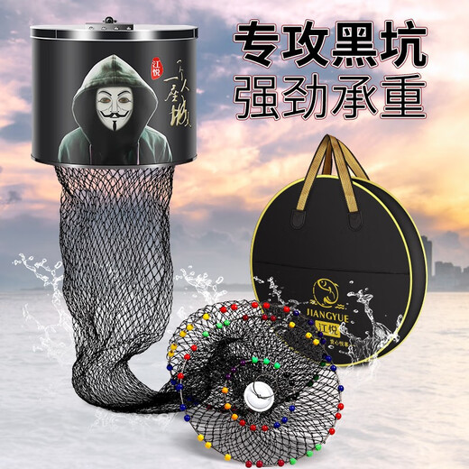 Jiang Yue Fish Protection Dali Horse Line Black Pit Fish Protection Net Fishing Net Pocket Racquet Line Multi-bead Stainless Steel Ring Fishing Protection Live Fish Bag Black Double Line 40*2.5 Meters Single Circle Plus Pack