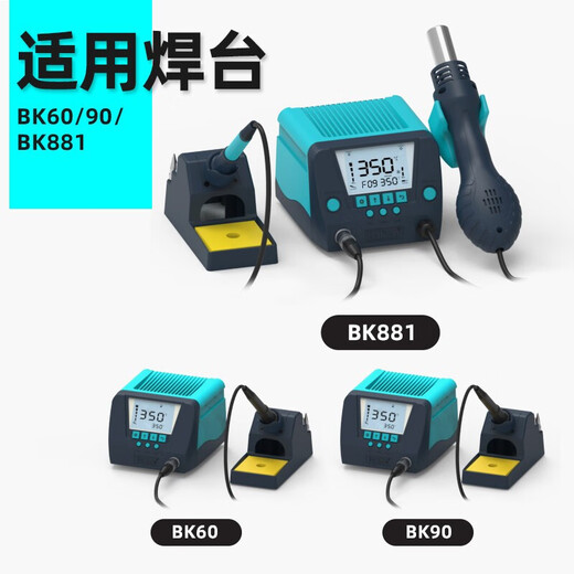 Bakon T600 soldering iron tip anti-oxidation BK881 BK60/90 BK863 electric soldering iron tip sharp tip flat tip welding tip T600-K large tip
