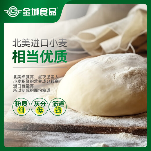 Jincheng Food Sesame Sag de sable rapide 960g 24 pièces en sésame noir petit déjeuner rapide mouche à moule cantonais dim sum