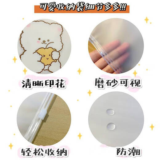 旅行宝宝收纳袋婴儿衣服内裤密封袋外出尿布湿巾分装袋待产包 小猫爪10小-小饼干10中-被窝猫10