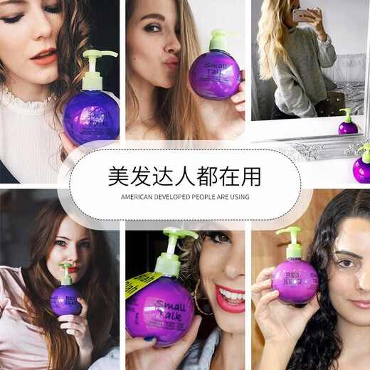 Tiji Baby Egg Elastic Curly Hair Styling Anti-frizz After-perm Curl Protector Non-greasy Rich and Dynamic Styling Milk 240ml Baby Egg