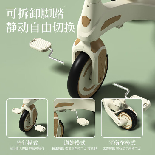 BABYLABOLABO儿童三轮车脚踏车遛娃神器1-3岁宝宝平衡车溜娃手推车玩具三轮车 骑士黑【五种模式+推杆可调】