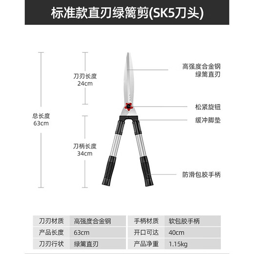 JPHZNB gardening shears household lawn mowing grass shears pruning branches hedge shears thick branch garden scissors x aluminum alloy retractable corrugated fence shears