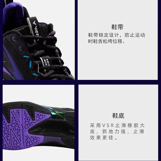 VICTOR Victory new professional badminton shoes a970nitrolite competition shoes sports shoes cushioning breathable a970nl Li Zijia same style boots 970ACE-C black 42